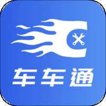 顶兴车车通