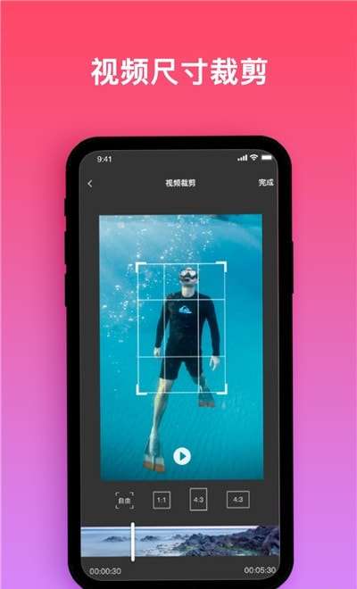 视频编辑制作软件图1