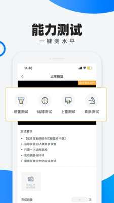 犀鸟学球免费版图3