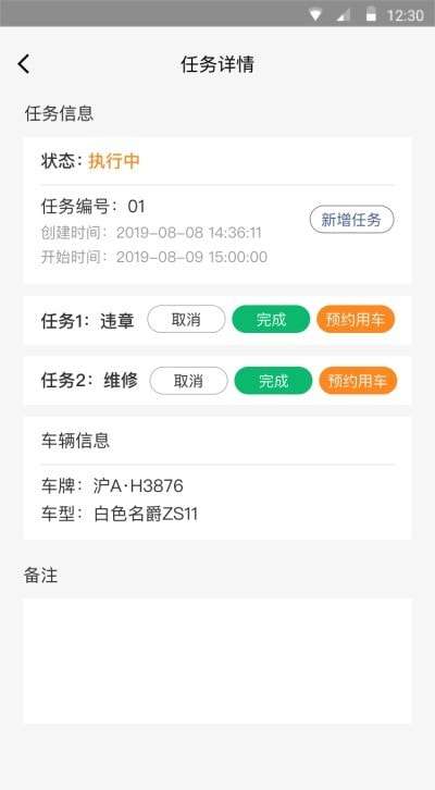88运维图4