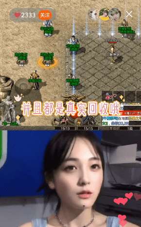 清风传奇手游图1
