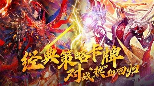 魔卡幻想安卓版图1