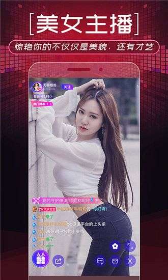 草莓榴莲丝瓜小猪无限看破解版图1
