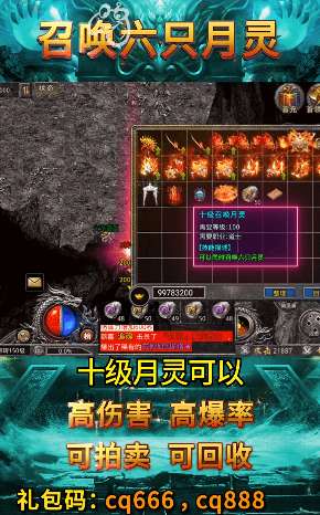 沉默打金之怒火一刀游戏图3