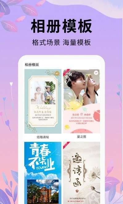 唯美短视频剪辑编辑图3