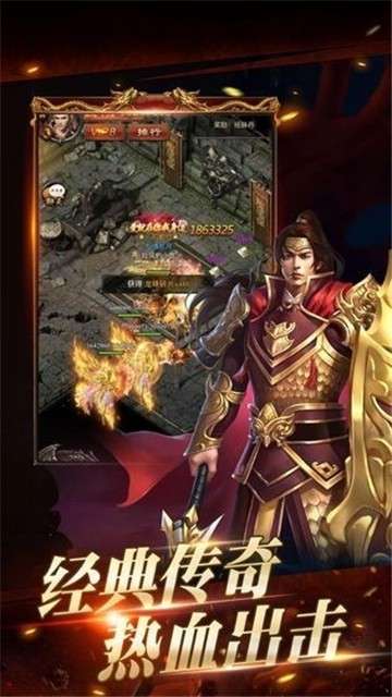 高爆传奇1.76版图1