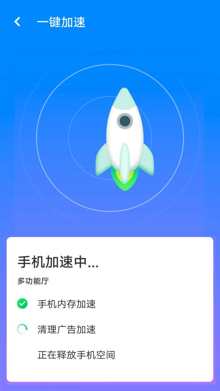 无忧wifi大师图1