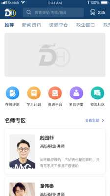 懂航图1