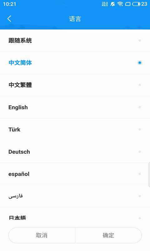 屏掌控商显版图3
