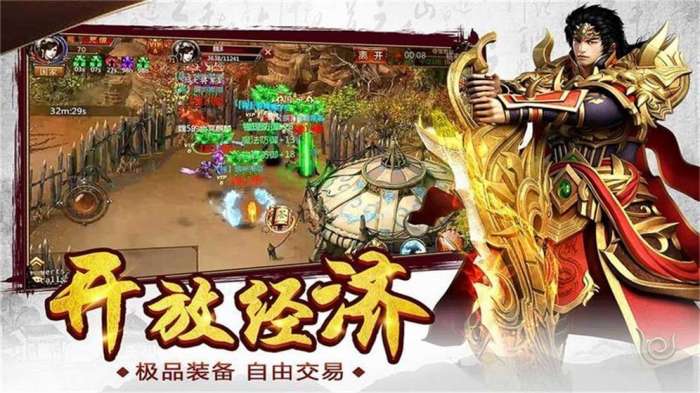 永恒沉默之终极神器图2