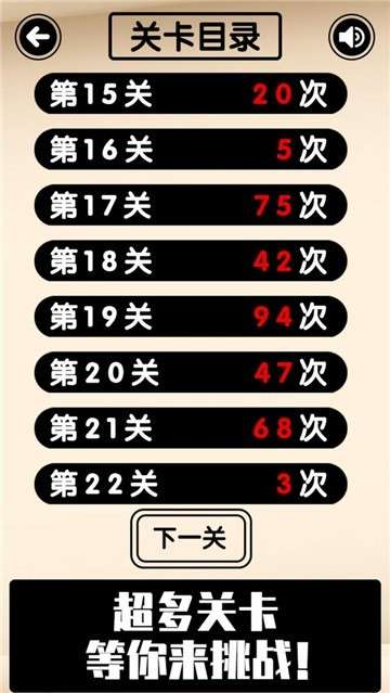 欧皇才能通关的幸运数独手游图1
