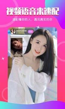 小姻缘安卓版图1