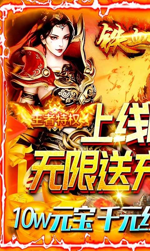 铁血攻沙手游图5