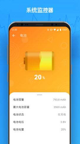 手机重复文件清理器免费版图1