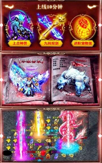 烽火传奇打金版图1