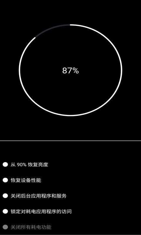 安果清理大师专业版图5