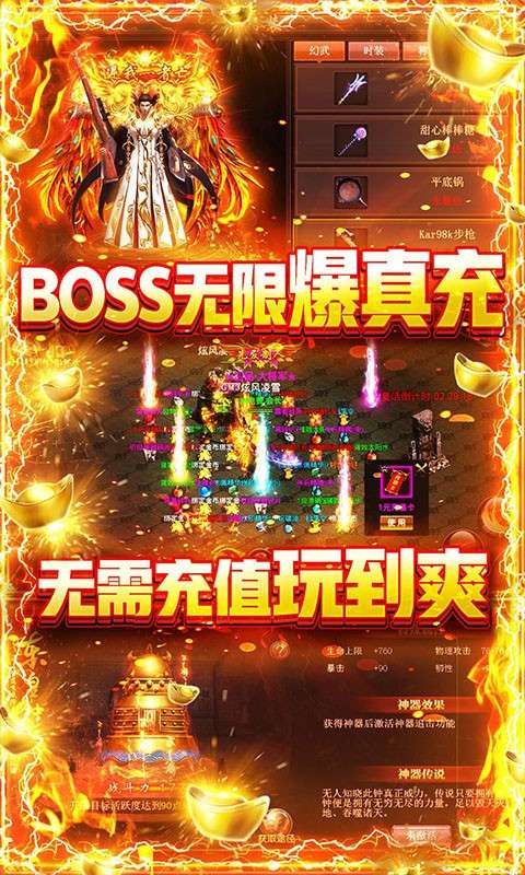 玄仙传奇游戏图4