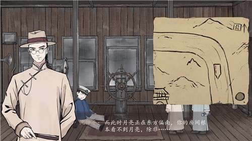 山河旅探图8