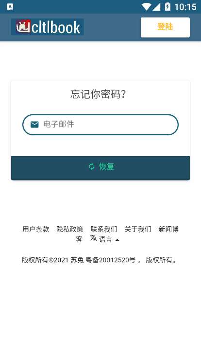 苏兔图4