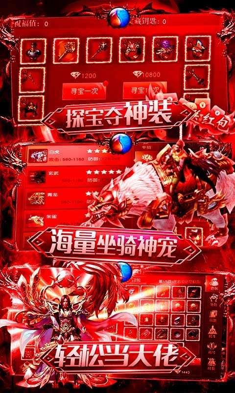 烈焰重生图3