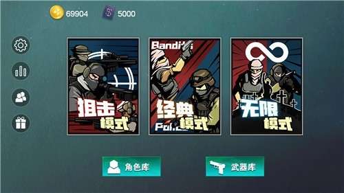 维和特警图3