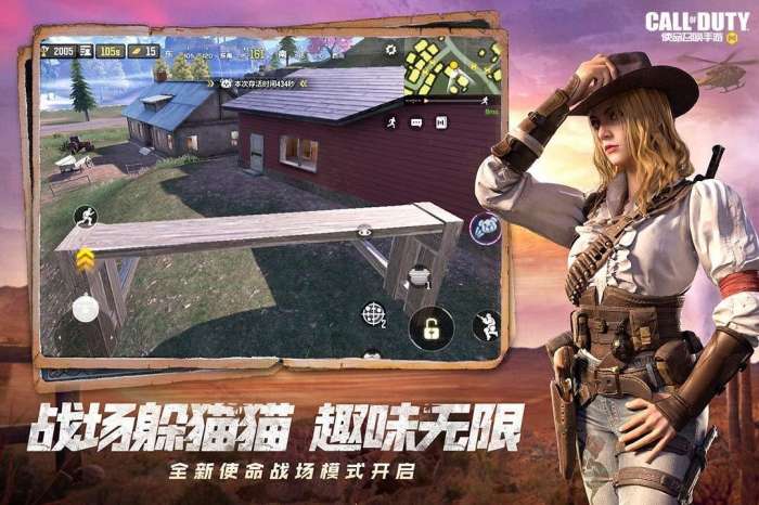 使命召唤手游ios新版图3