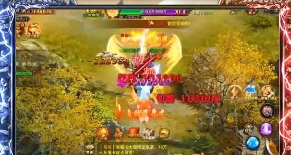 上古情歌山海异兽版最新版图3
