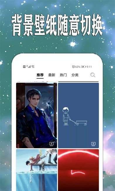 天天查天气预报图2