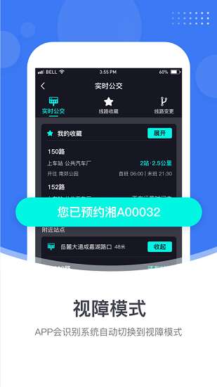 小雷出行图2