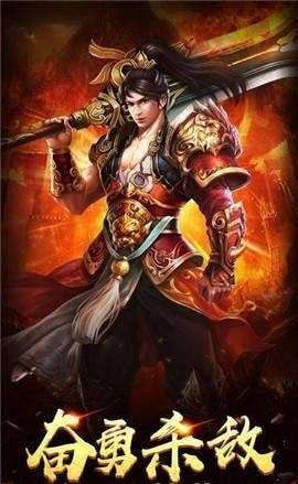 传奇手游rmb回收实物手游图3
