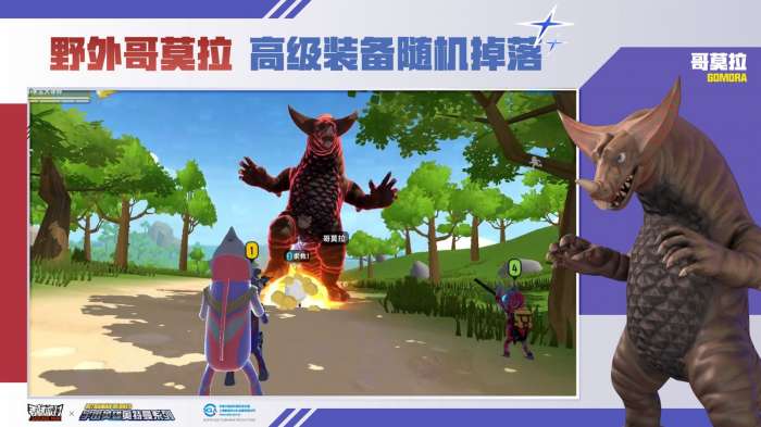 香肠派对游戏比赛服图3