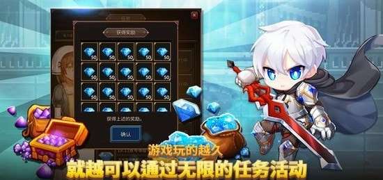 放置型RPG铁匠佣兵团破解版图2