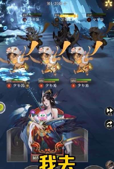 驭神师手游图4