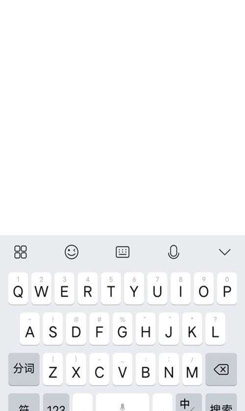 Jovi输入法官方版图1