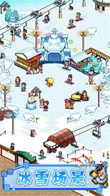 闪耀滑雪场物语手游图4