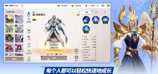严肃奇幻游戏图2