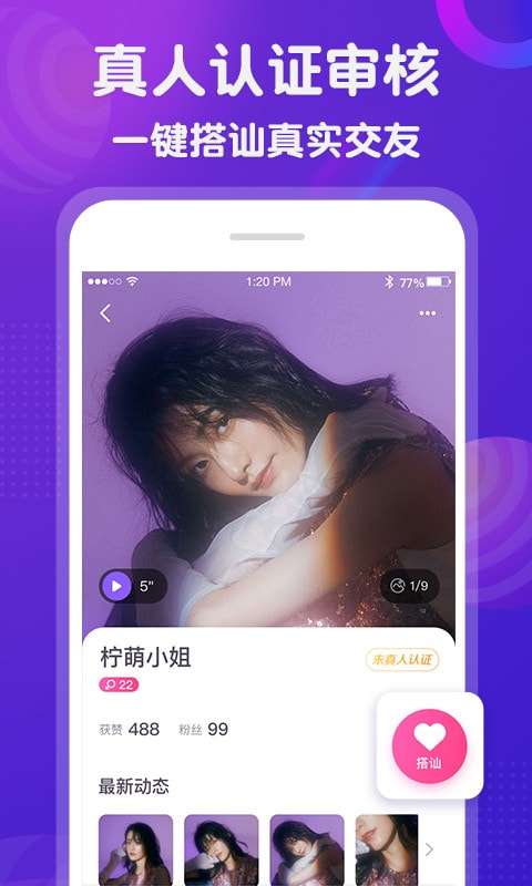 宣颜最新版图2