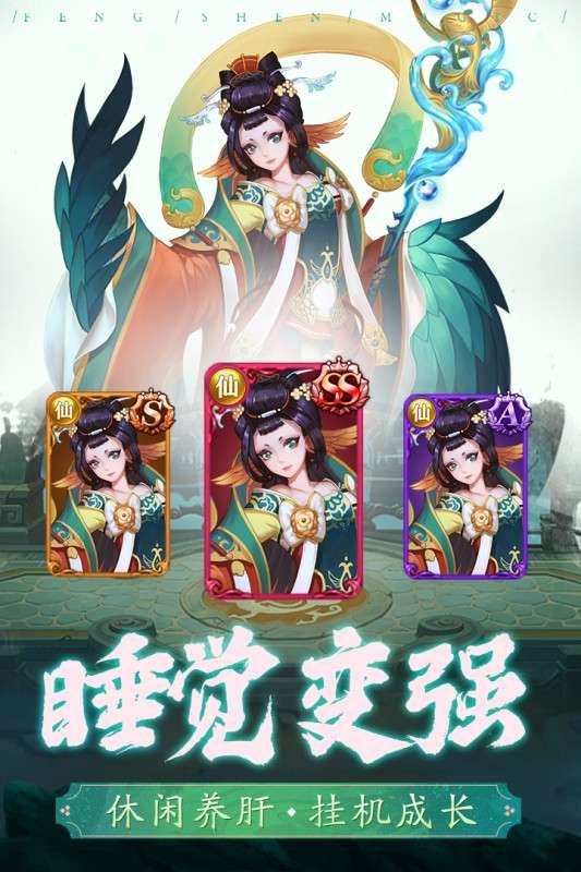 阿修罗之眼图3