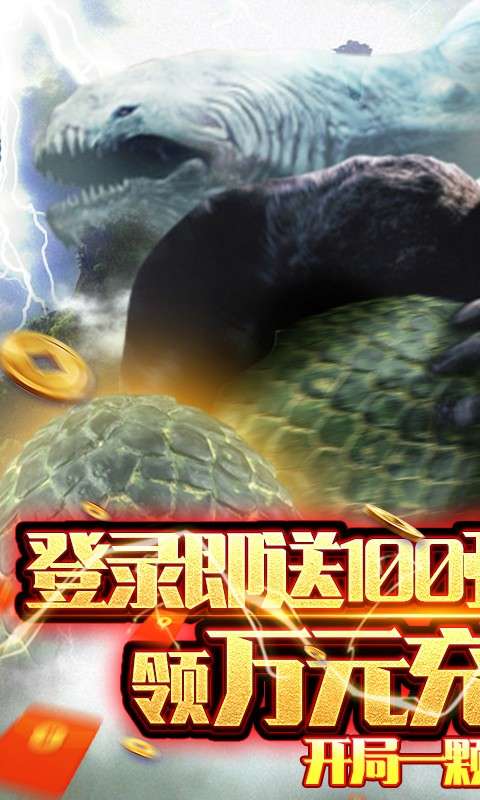 萌妖来袭游戏图5