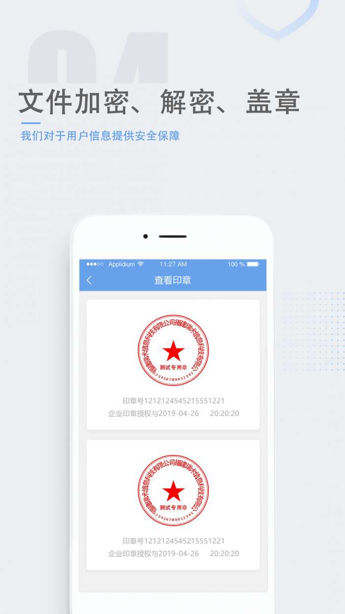 瑞签云手机版图5