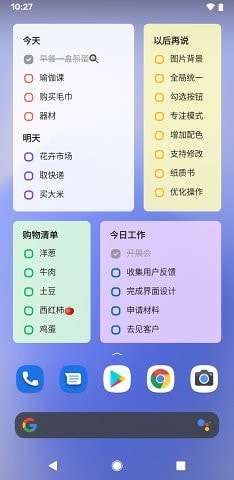 蜜蜂清单最新版图5