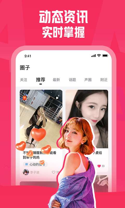 皮皮约玩官方版图2