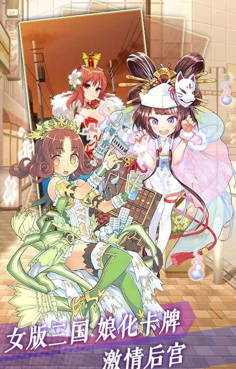 魔物娘之心游戏图4