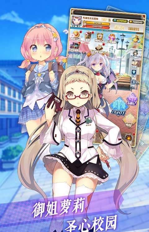 魔物娘之心游戏图1