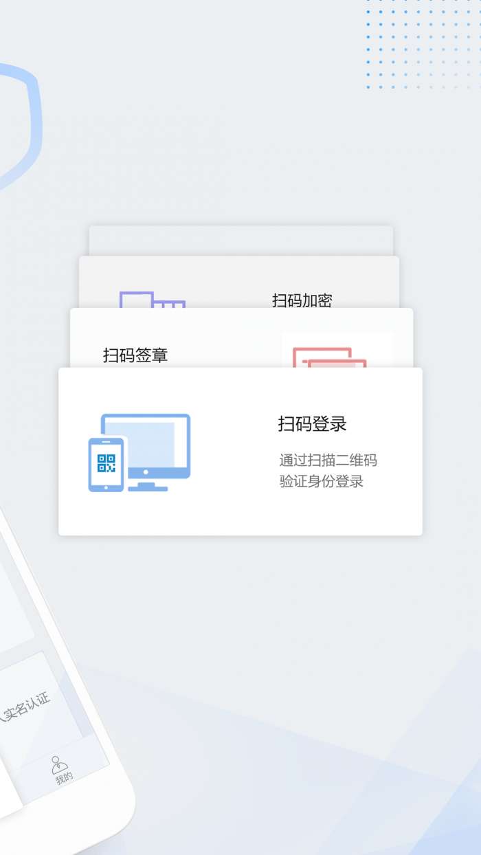 瑞签云手机版图2