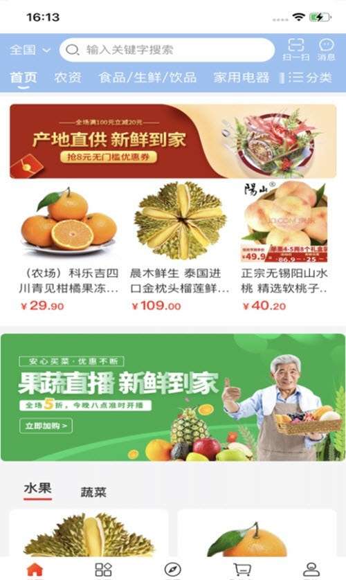 港城四季安卓版图2