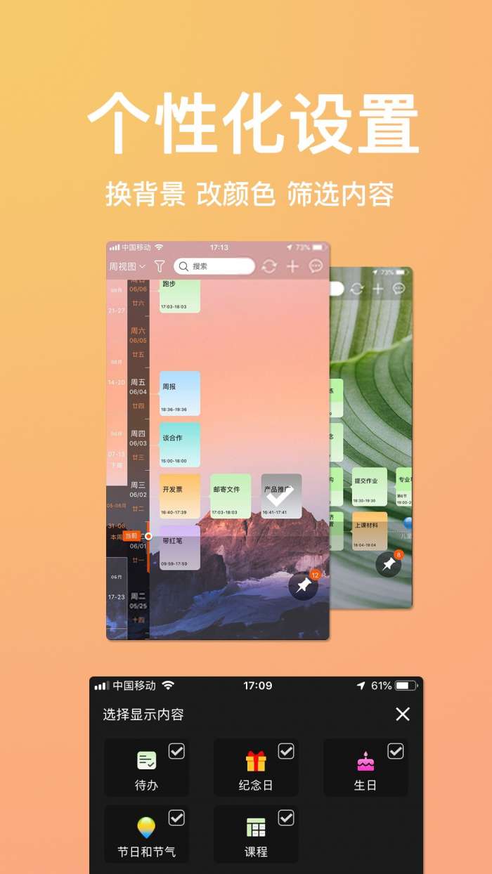慧影时间流官方版图3