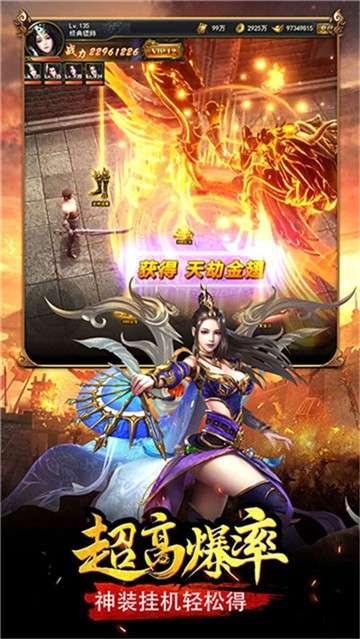 GM传奇手游图3