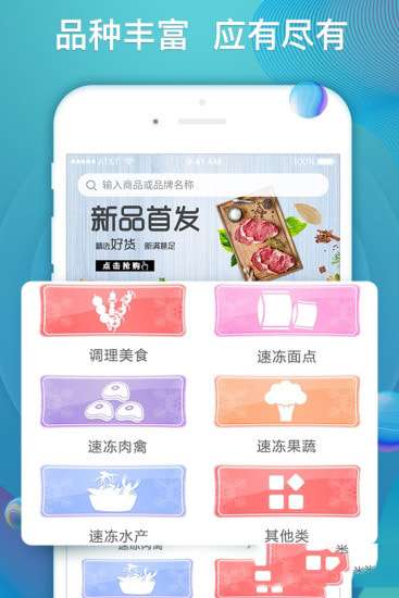先冻厨房图2