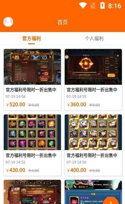 沙盒游戏图2